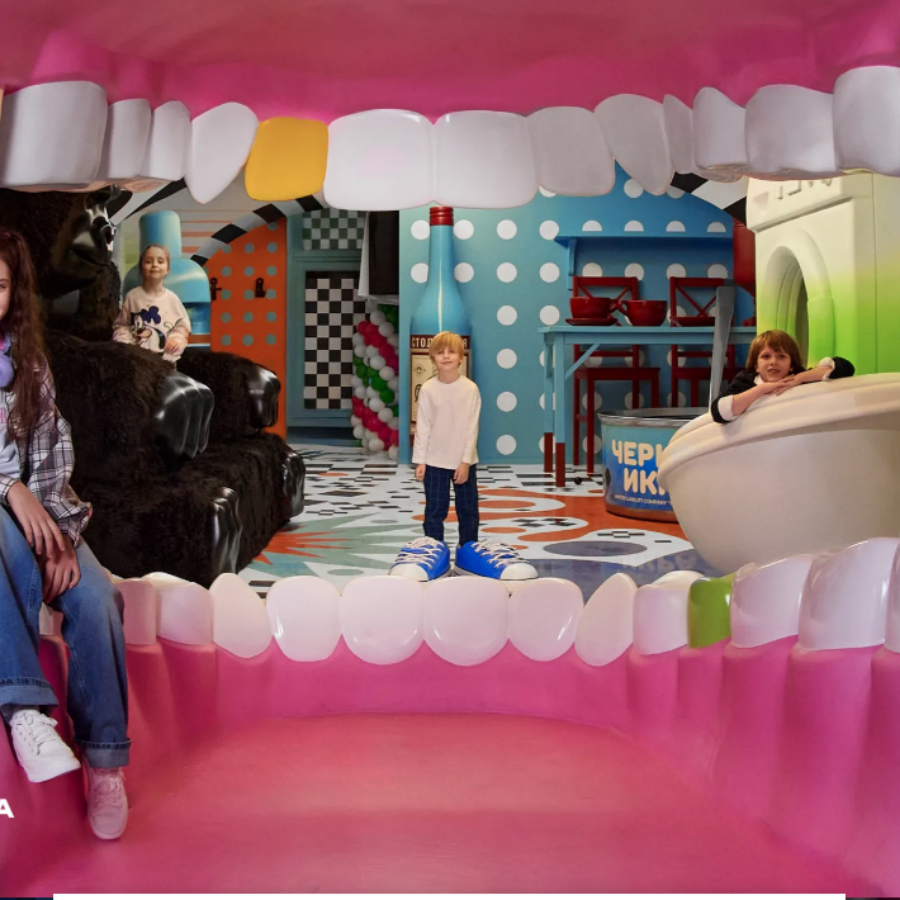 Музей Великана для семьи