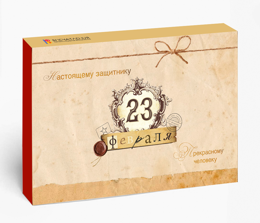 Подарочный сертификат Мужской арсенал