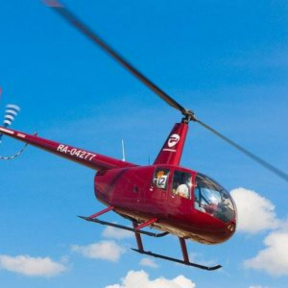 Индивидуальный полет на вертолете (45 минут)