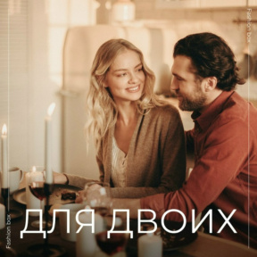 Фотосессия "Парная"