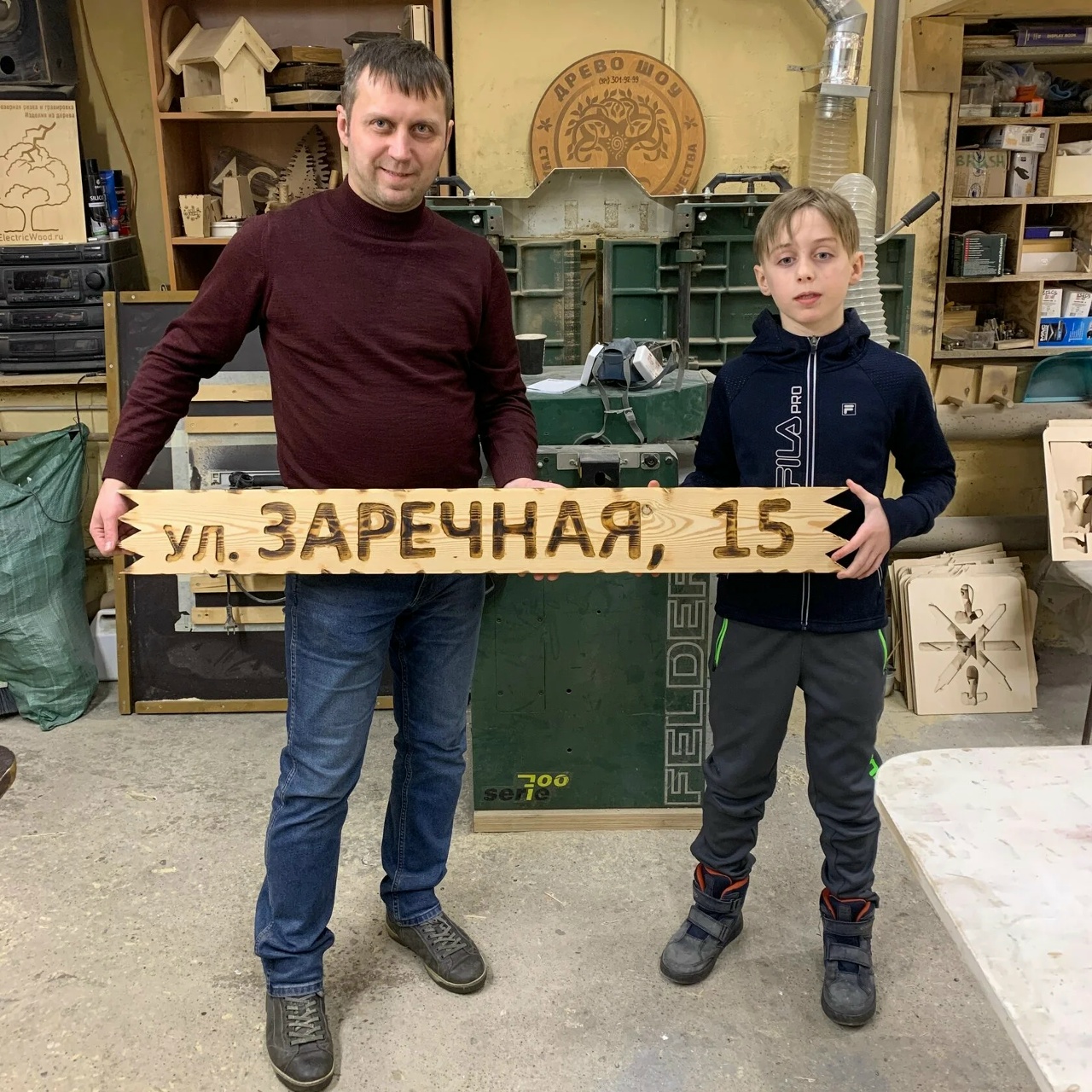 Индивидуальный мастер-класс по дереву «Адресная табличка»