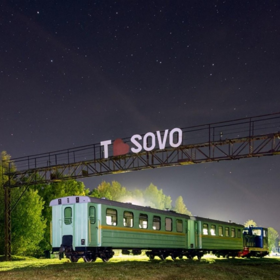 Экскурсия в музей Тёсовской узкоколейной железной дороги для двоих