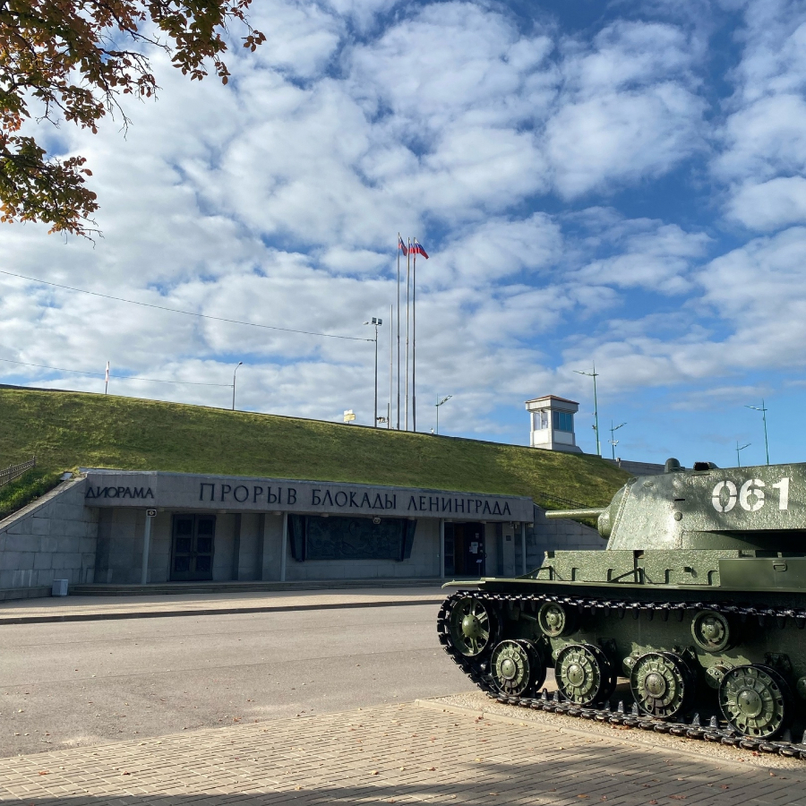 Экскурсия в Шлиссельбург: Синявинские высоты, Невский пятачок и крепость Орешек для двоих