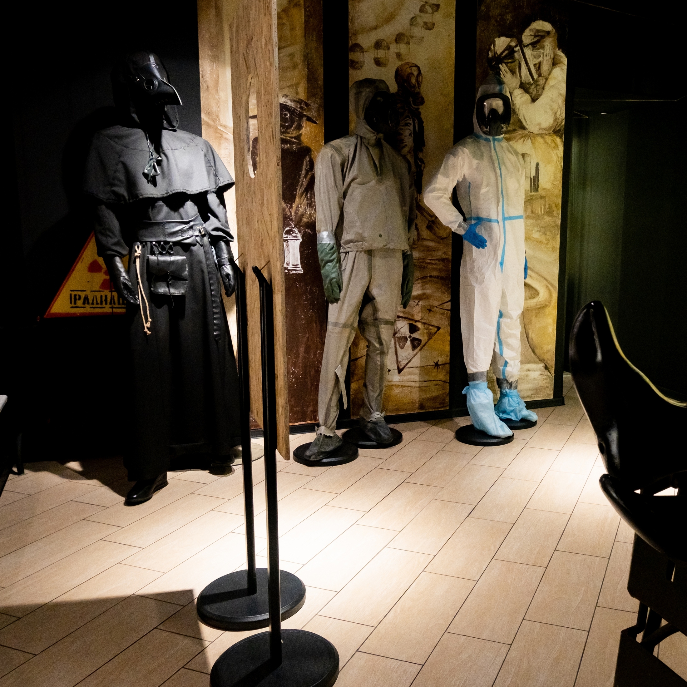 Музей Аномалий тела для двоих