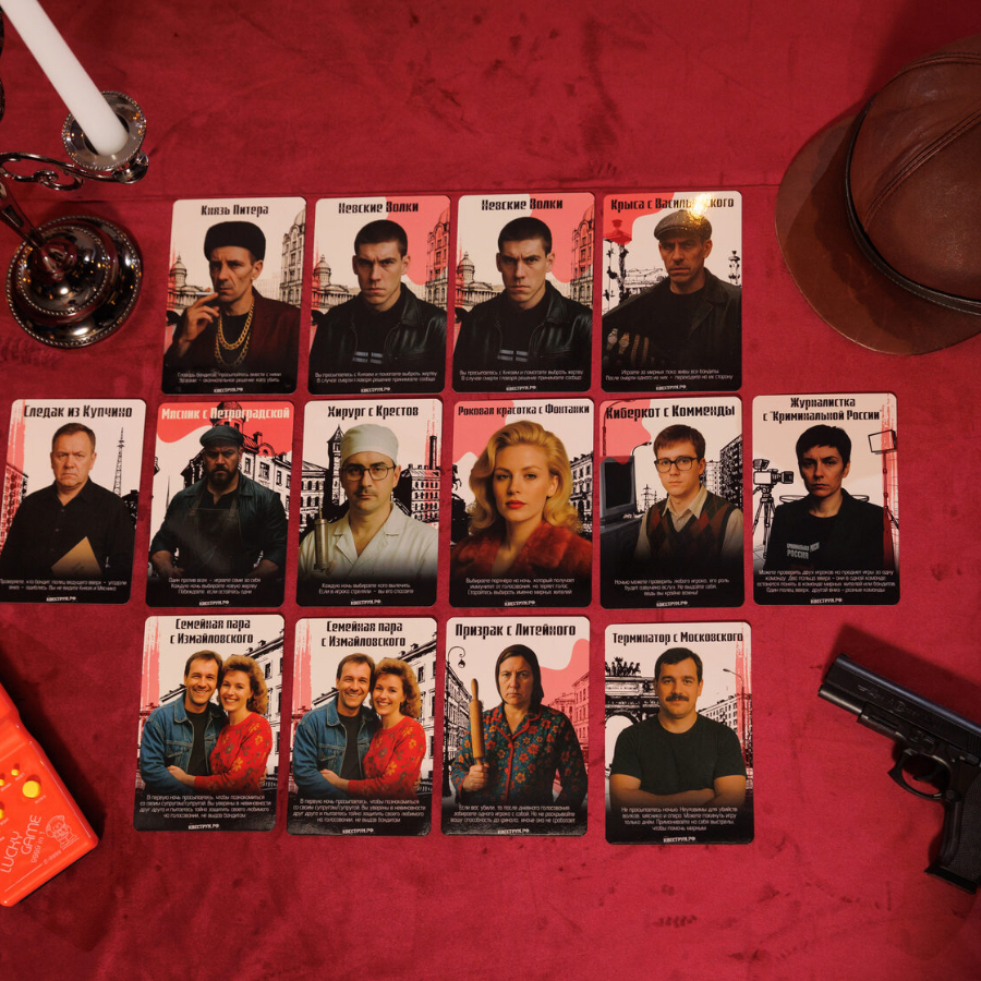 Игра "Питерская Мафия"