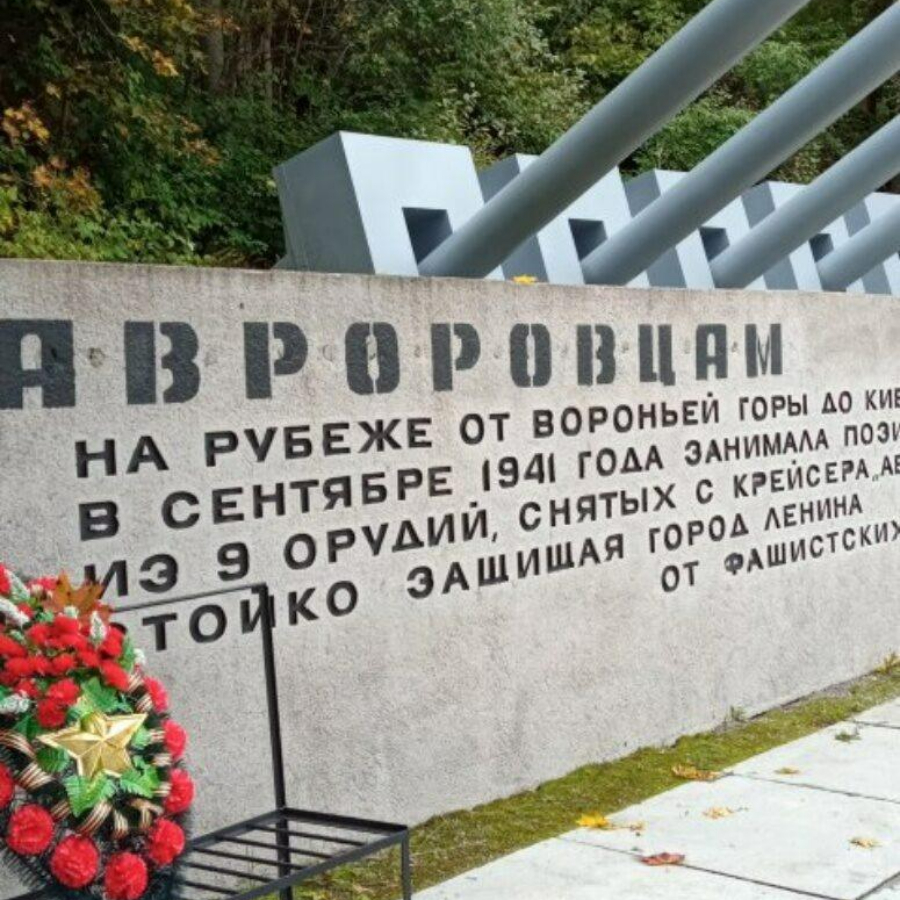 Экскурсия на Дудергофские высоты для двоих