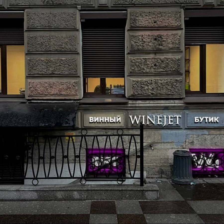 Курс "Как стать сомелье" для компании