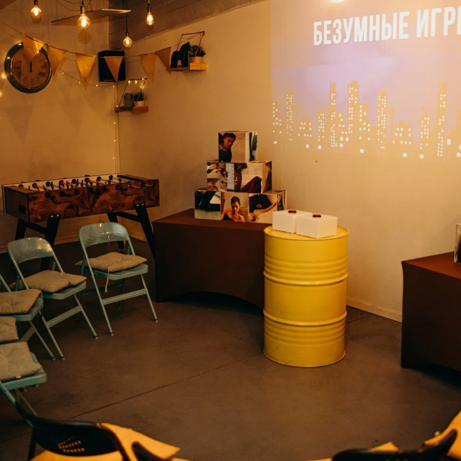 Шоу «Безумные игры»