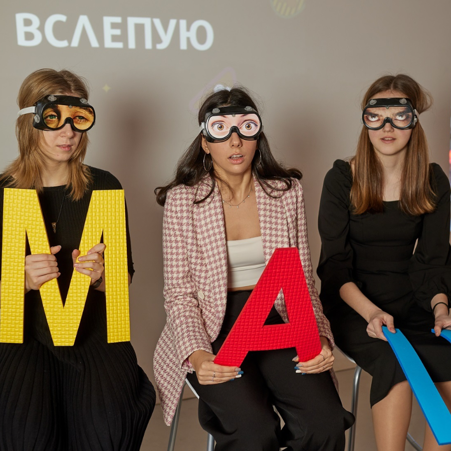 Шоу «Безумные игры. Подростки»