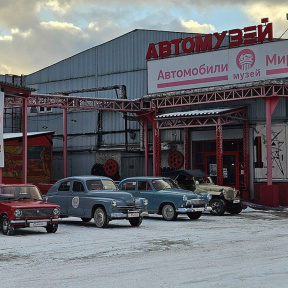 Катание на автомобиле в музее "Автомобили мира"