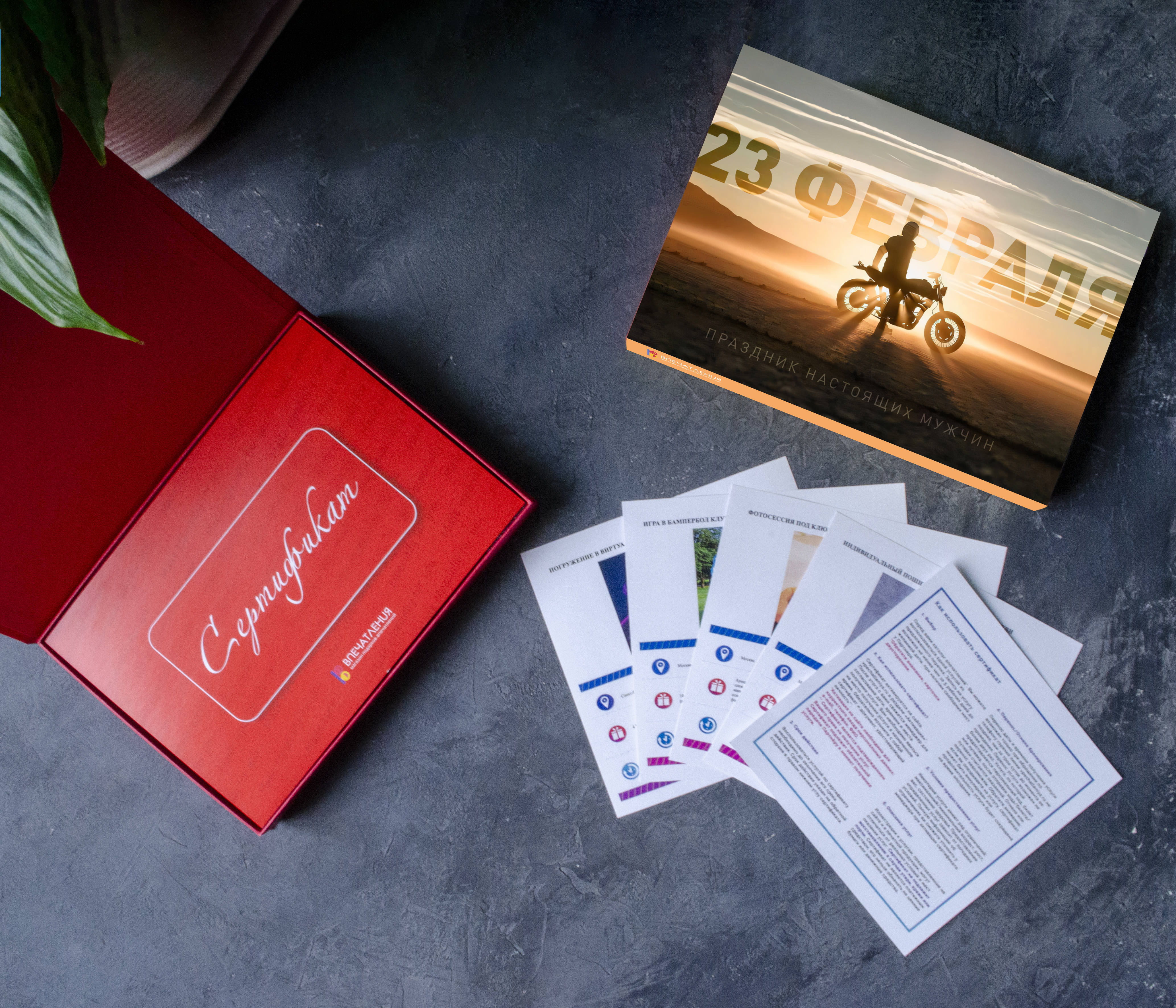 Подарочный сертификат Форсаж