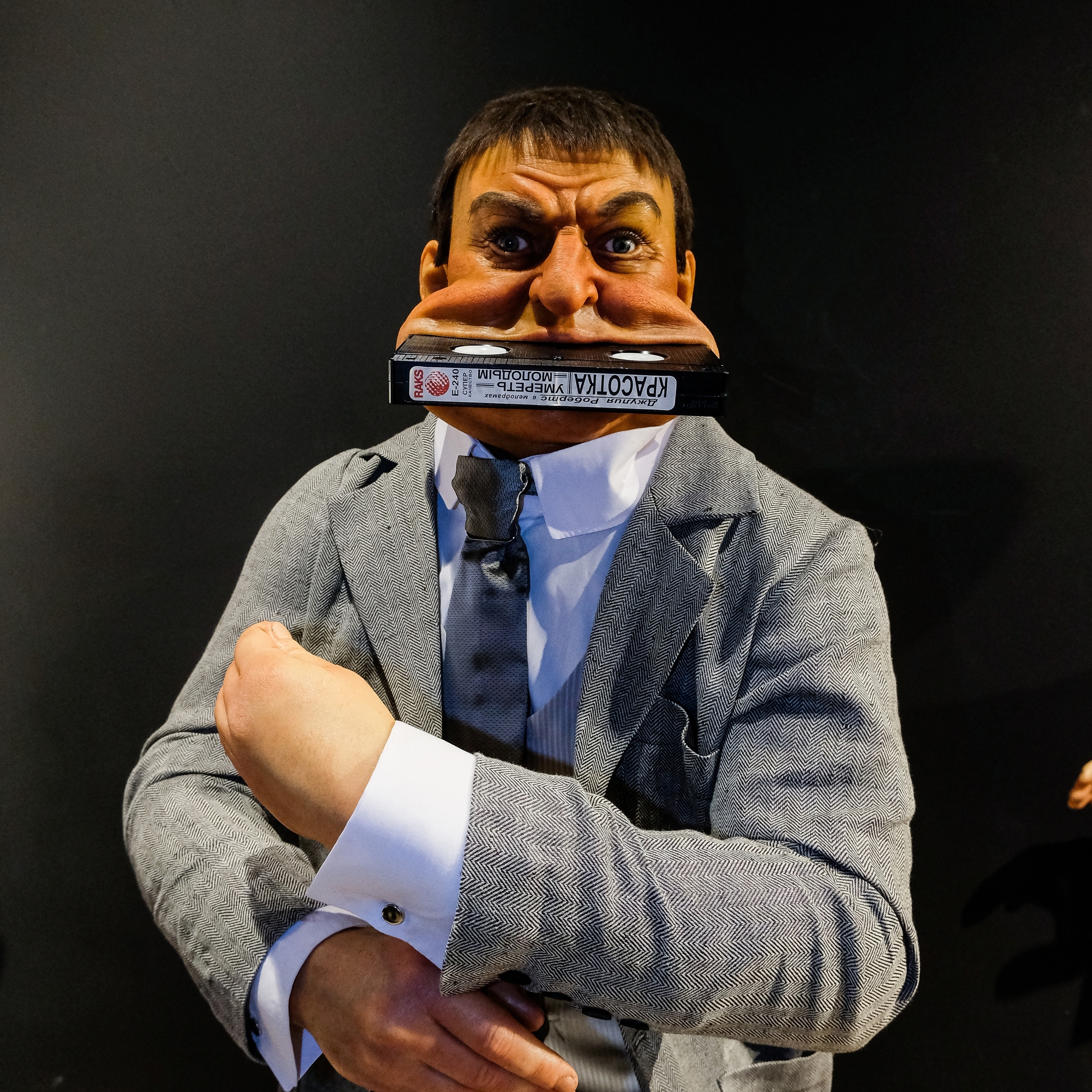 Музей Аномалий тела для двоих