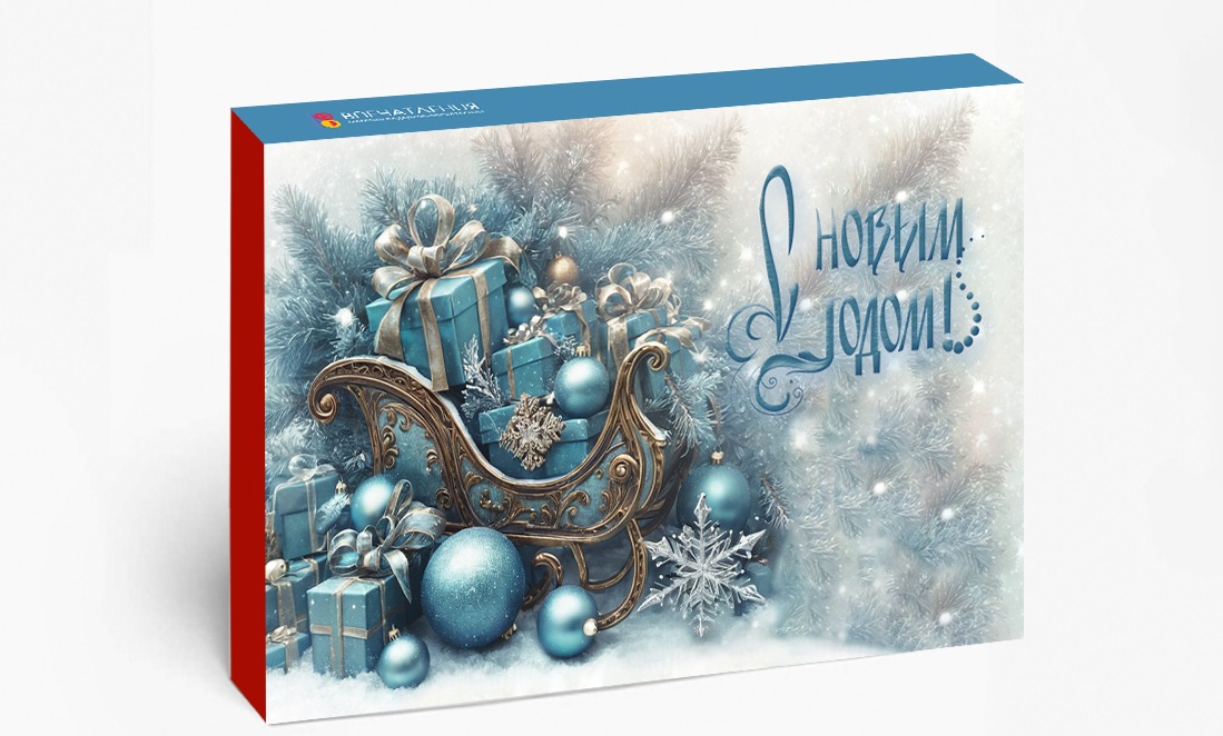 Подарочный сертификат Снежные сани