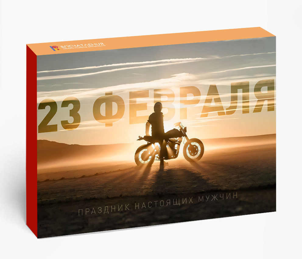 Подарочный сертификат Форсаж