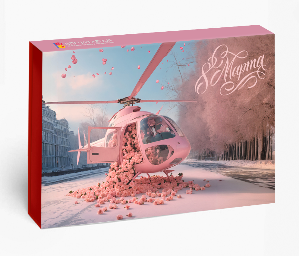 Подарочный сертификат Цветочный Вихрь