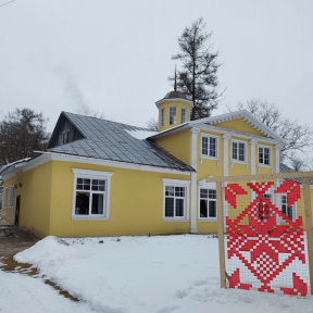 Экскурсия "Выходной в усадьбе Мерёво (Мишкина дача)" для компании