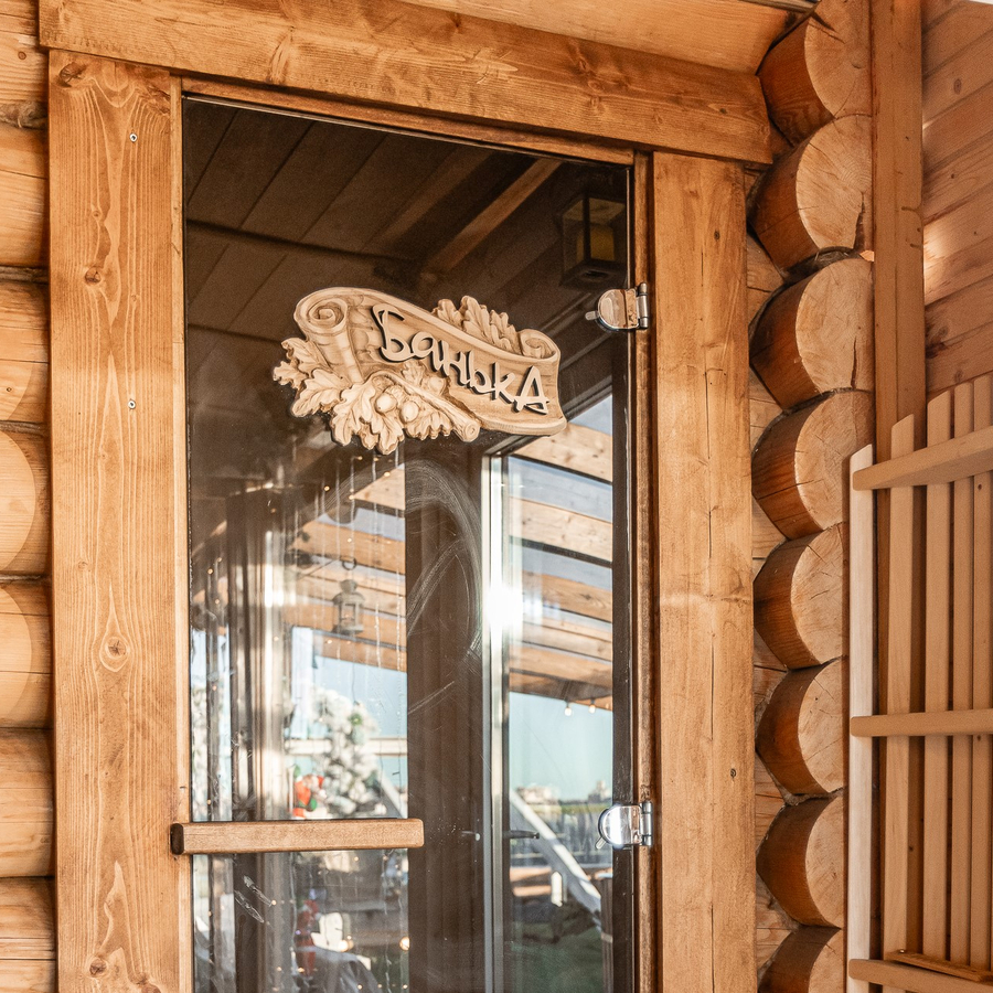 Банное удовольствие с видом на город