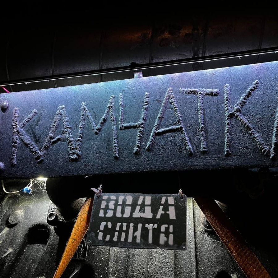 Экскурсия "Назад в СССР: от рок-клуба до хлебозавода" для компании