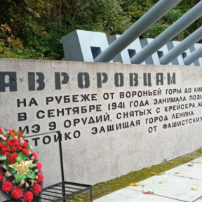 Экскурсия на Дудергофские высоты